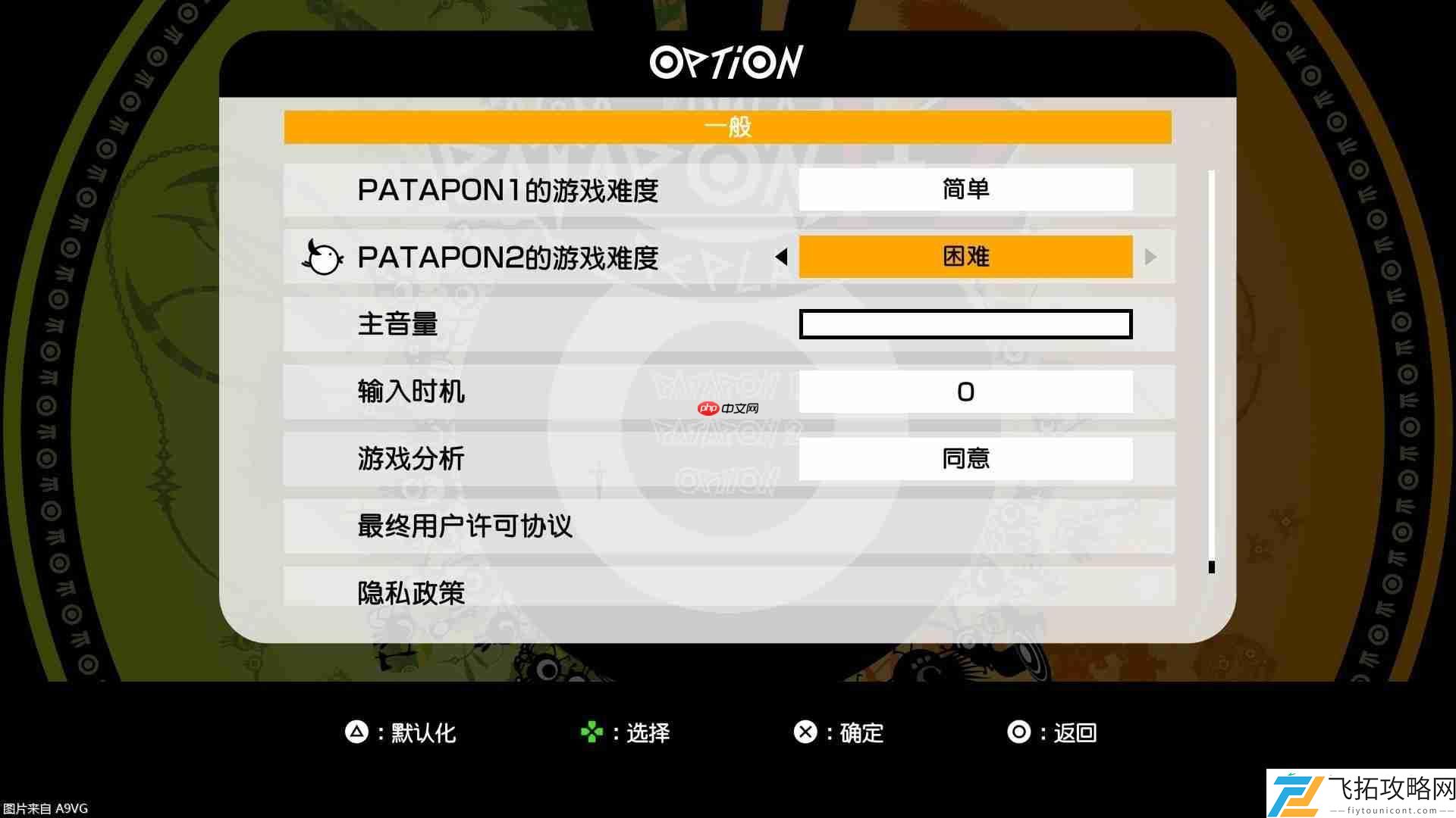 1+2-REPLAY简评-经典名作再次重生