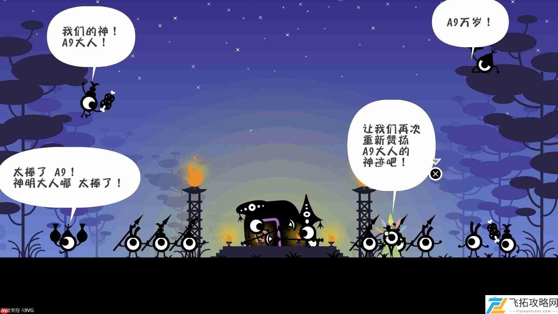 1+2-REPLAY简评-经典名作再次重生
