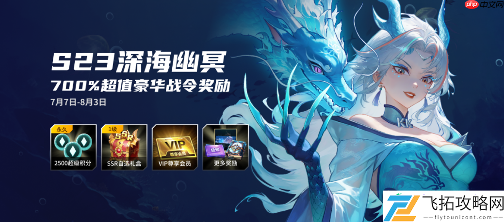 尽享700%超值权益