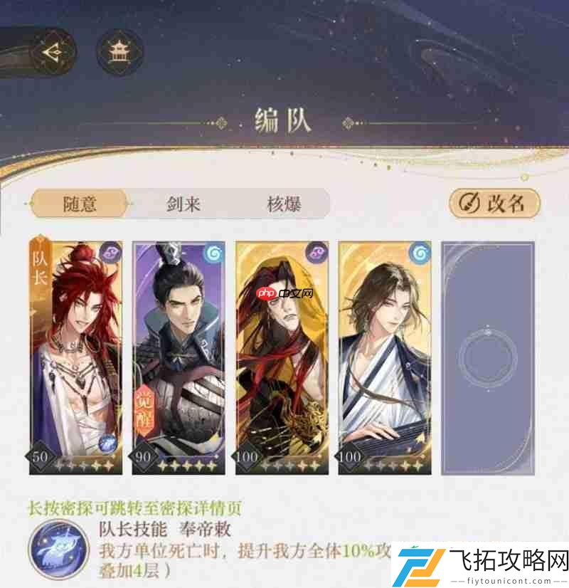 花枝丸低练度通关攻略