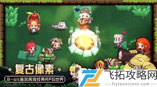 坎公骑冠剑能联机吗