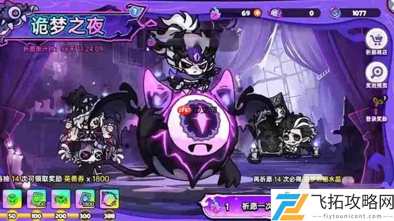 坐骑获取方法详细指南