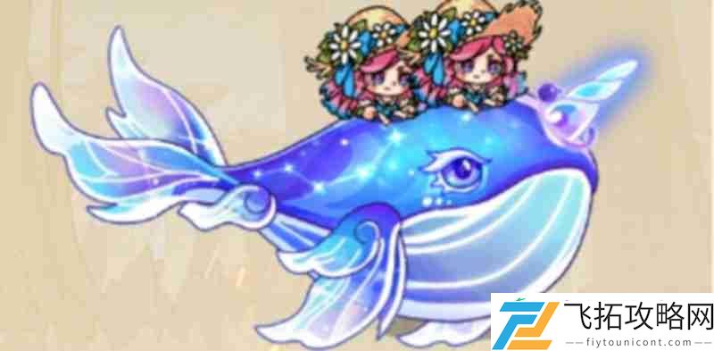 坐骑获取方法详细指南