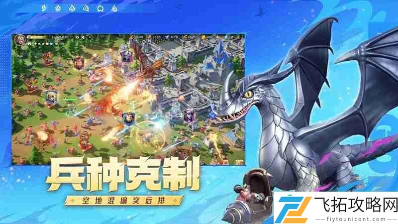托尔技能详细介绍