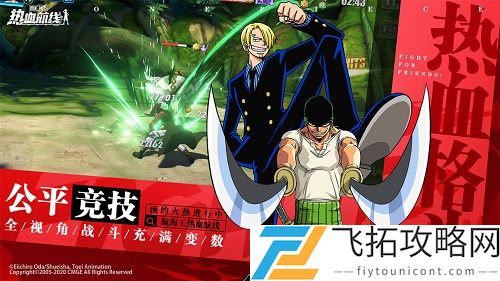 航海王热血航线兑换码2021大全
