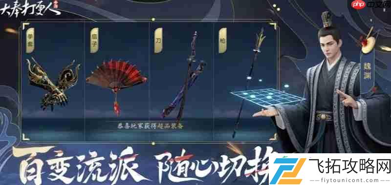 拳套获取方法详解