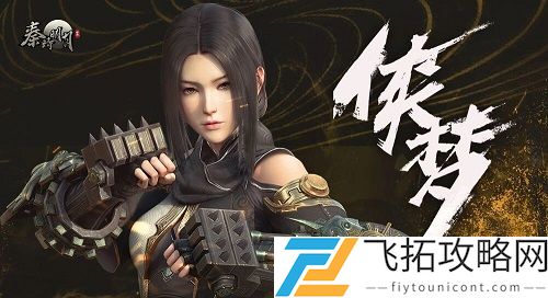 秦时明月世界手游平民职业选什么？