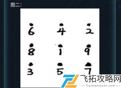犯罪大师每日挑战3.24世界游记答案