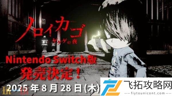 合作生存恐怖咒笼