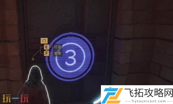 门上的3含义介绍