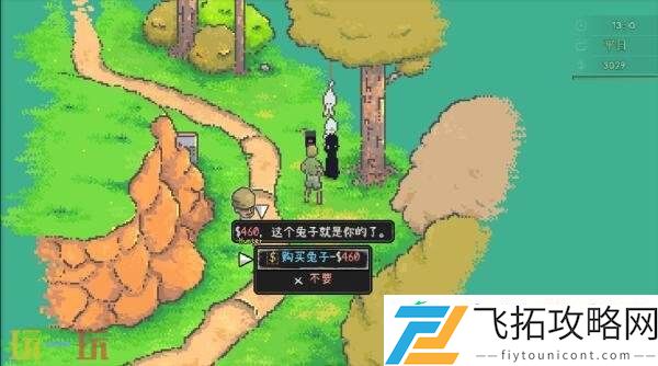 像素风冒险爱氏物语将于8月7日登陆Steam平台