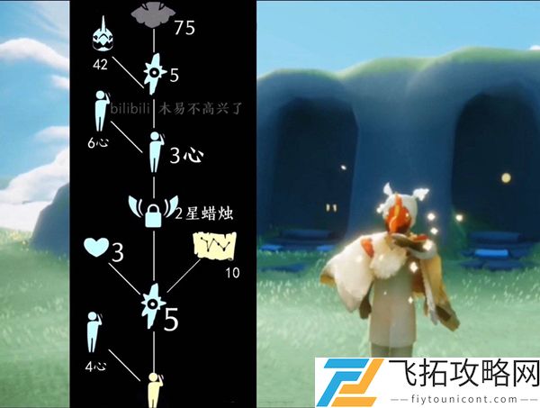 光遇3.25复刻先祖兑换表一览