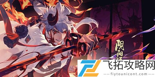 阴阳师最值得培养的式神2021排行