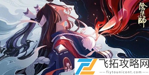 阴阳师最值得培养的式神2021排行