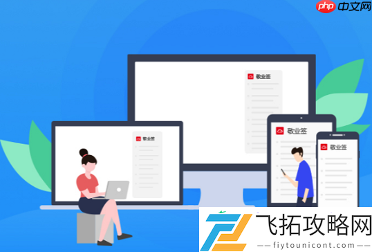 提升整体散热效率防止过热