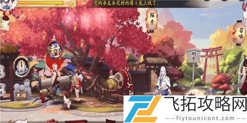 阴阳师兑换码2021年可用4月最新