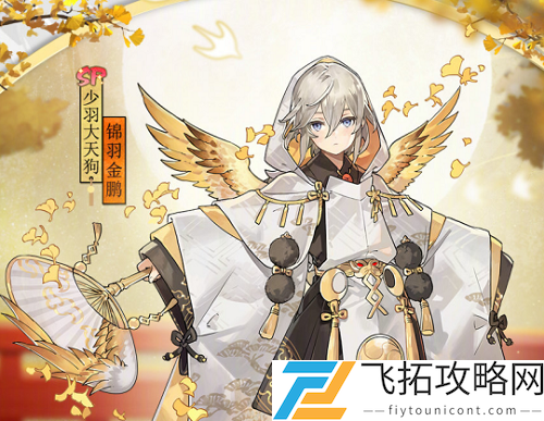 阴阳师式神强度排名最新2021
