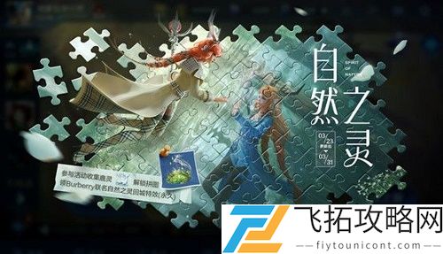 王者荣耀云梦泽英雄有哪些