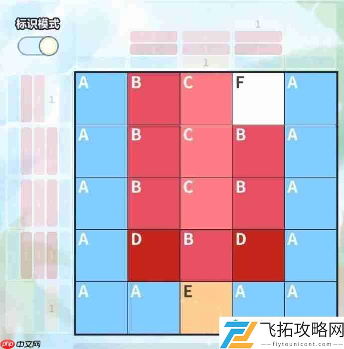 绮海巡宴拼图攻略