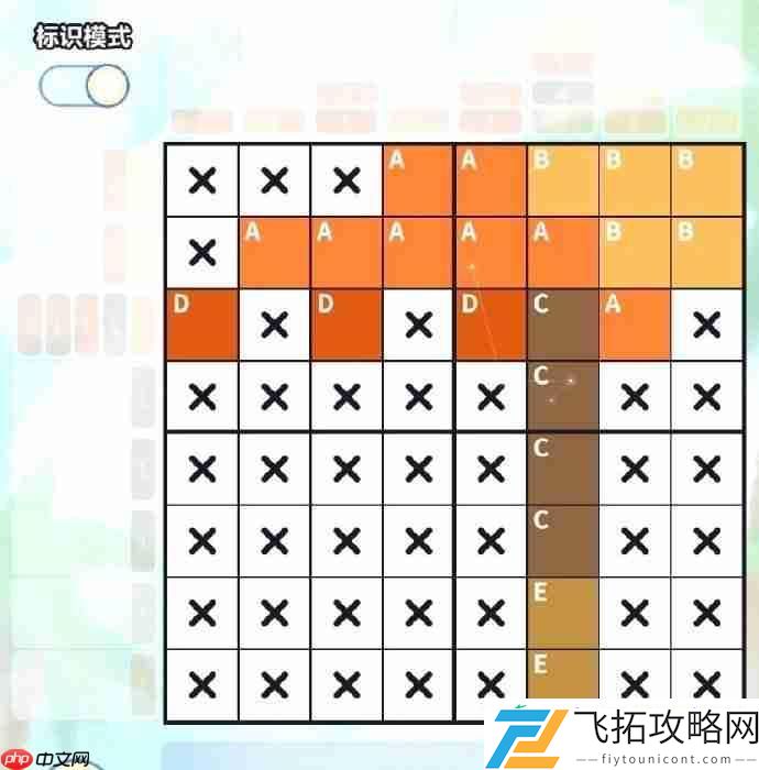 绮海巡宴拼图攻略