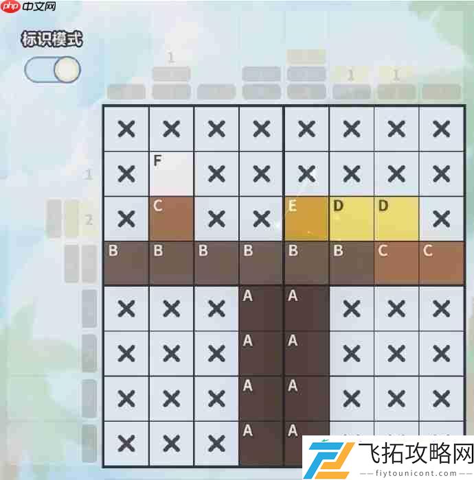 绮海巡宴拼图攻略