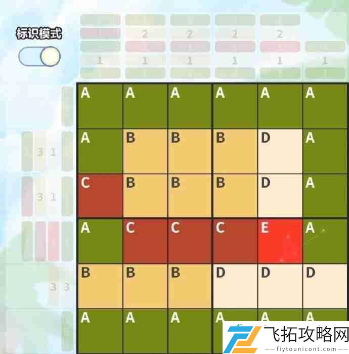 绮海巡宴拼图攻略