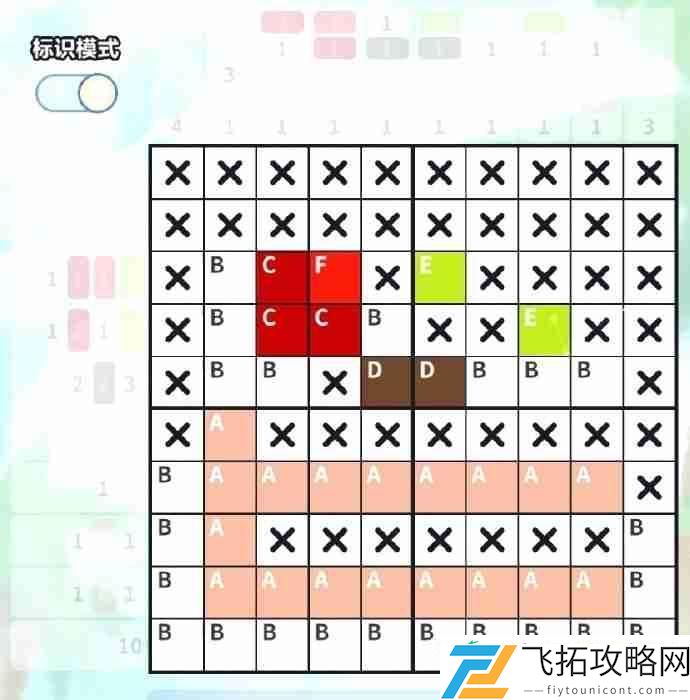 绮海巡宴拼图攻略