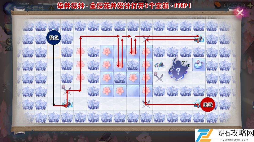 阴阳师染井樱林路线图攻略