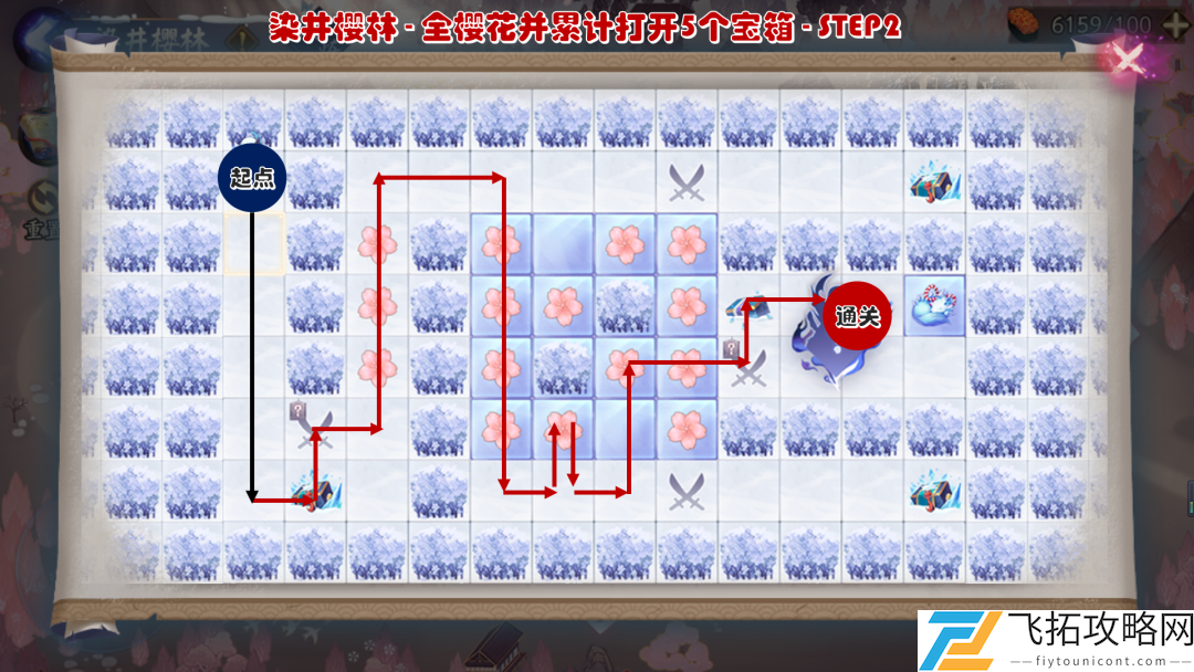 阴阳师染井樱林路线图攻略