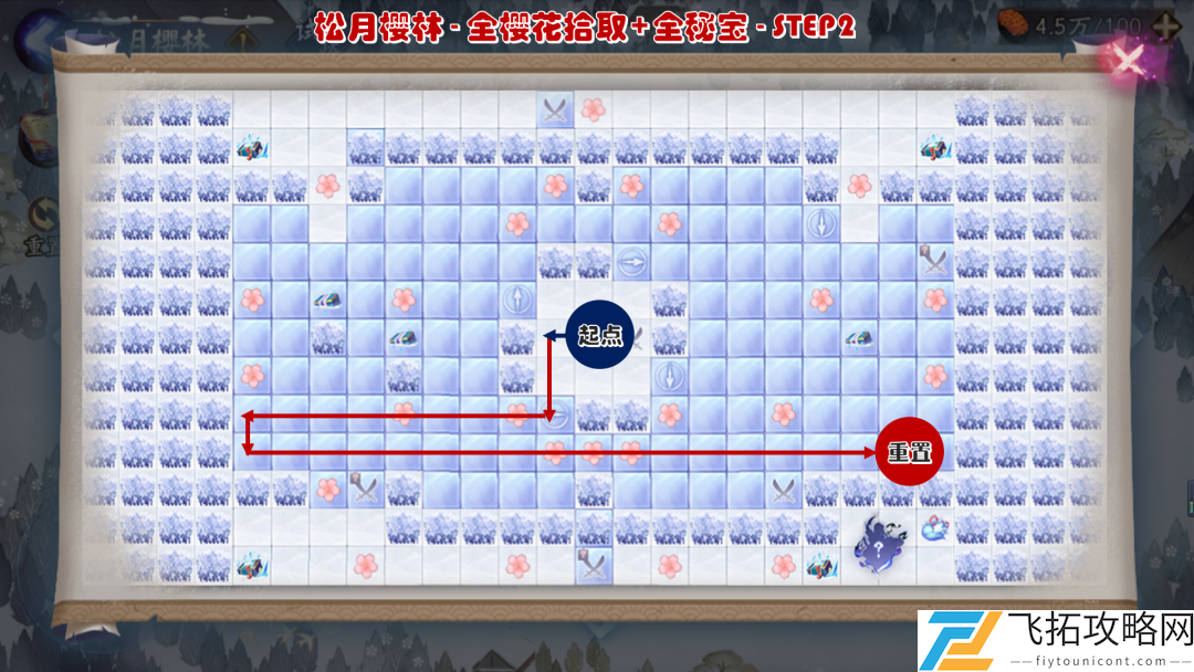 阴阳师松月樱林怎么击败所有绯樱妖灵