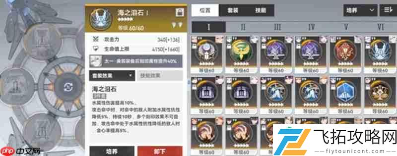太一庚辰刻印搭配攻略