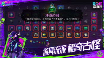 《咒术回战：幻影夜行》手游平民玩家开荒指南