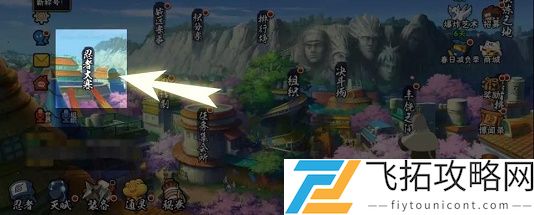 本届无差别忍者格斗大赛于3月几日开赛呢