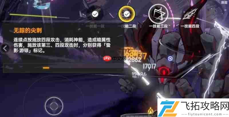 塞尔凯特技能详细介绍