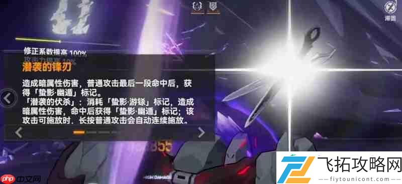 塞尔凯特技能详细介绍