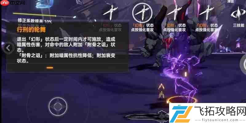 塞尔凯特技能详细介绍