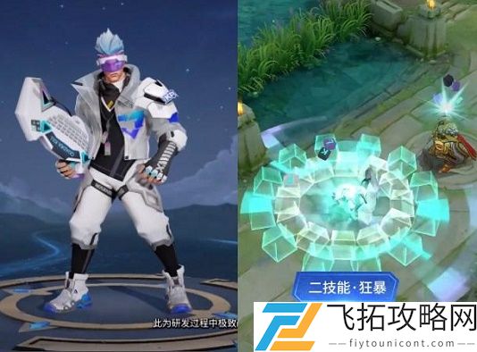 在昨日推文赛事战令爆料中典韦蓝屏警告的星元叫什么