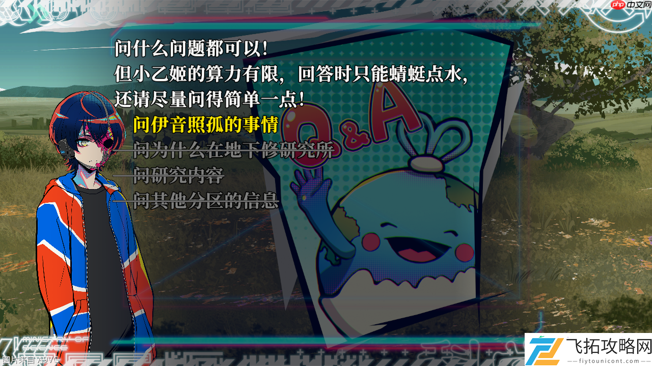 终天教团登场角色&游戏系统详细介绍