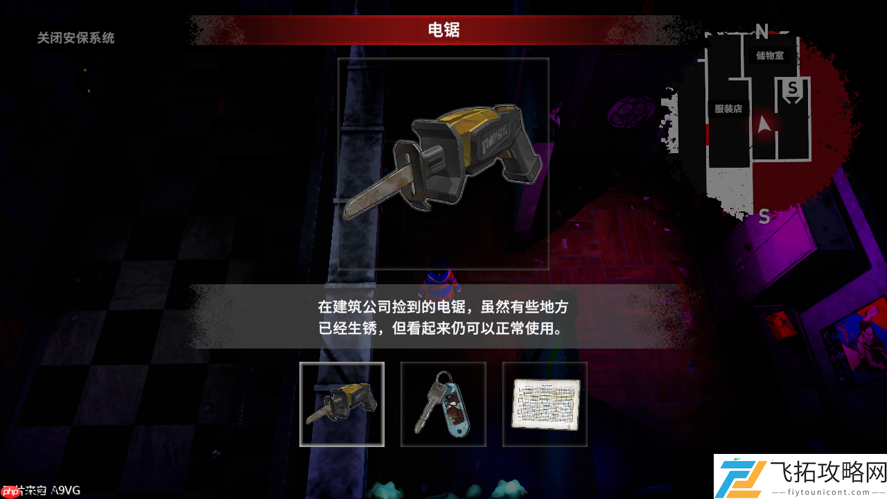 终天教团登场角色&游戏系统详细介绍