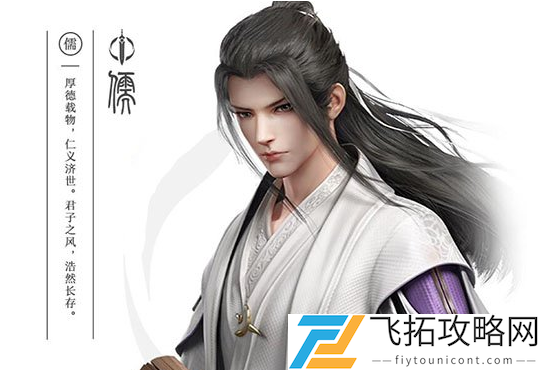 秦时明月世界输出职业选什么比较好