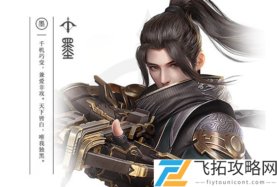 秦时明月世界输出职业选什么比较好