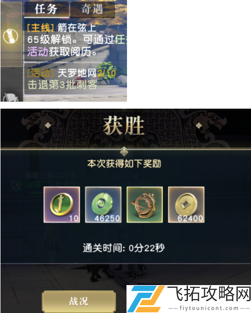 秦时明月世界新手开局怎么玩呢