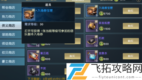 秦时明月世界新手开局怎么玩呢