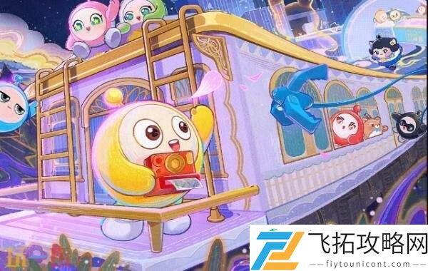 蛋仔派对7月11日更新公告汇总