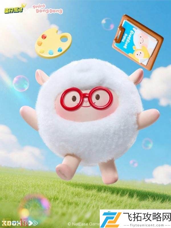 蛋仔派对7月11日更新公告汇总