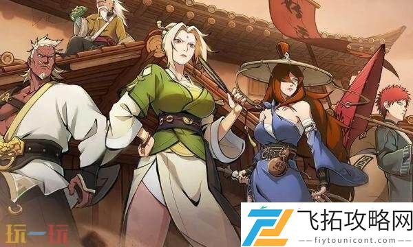 火影忍者手游7月11日更新公告汇总