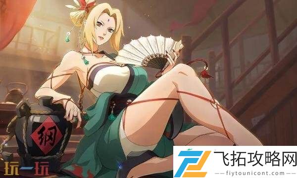 火影忍者手游7月11日更新公告汇总