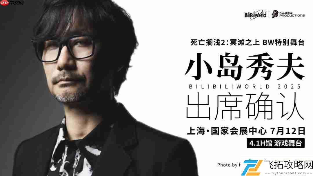 多名玩家在百联ZX偶遇本人