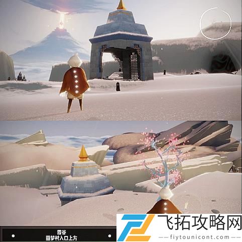 光遇花憩节小树苗在哪