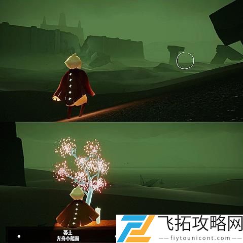 光遇花憩节小树苗在哪